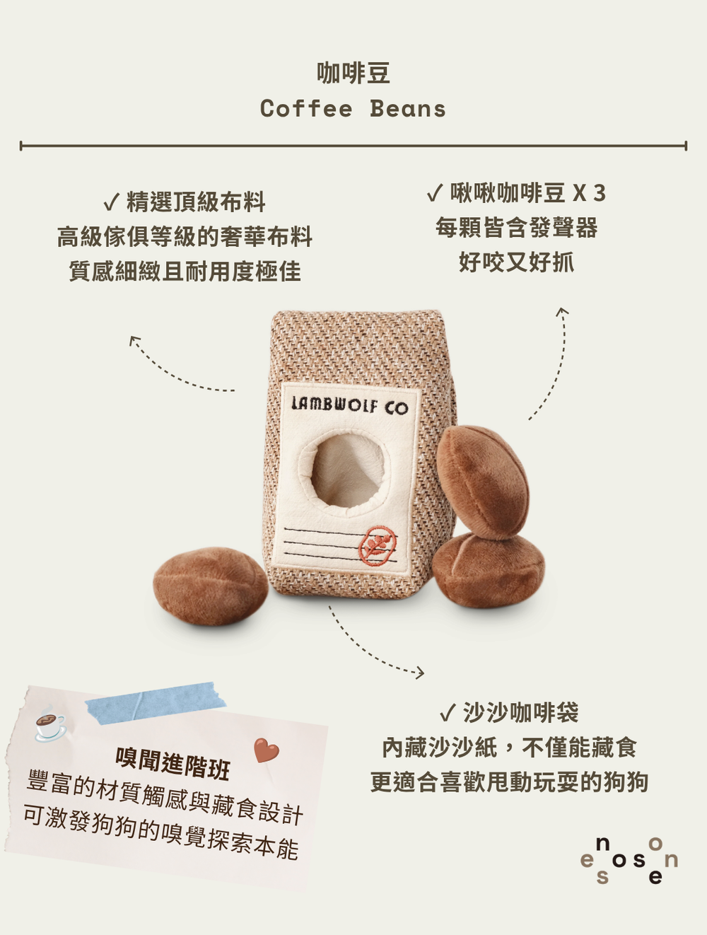 咖啡豆